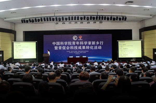 我公司與中國科學(xué)院展開科技合作